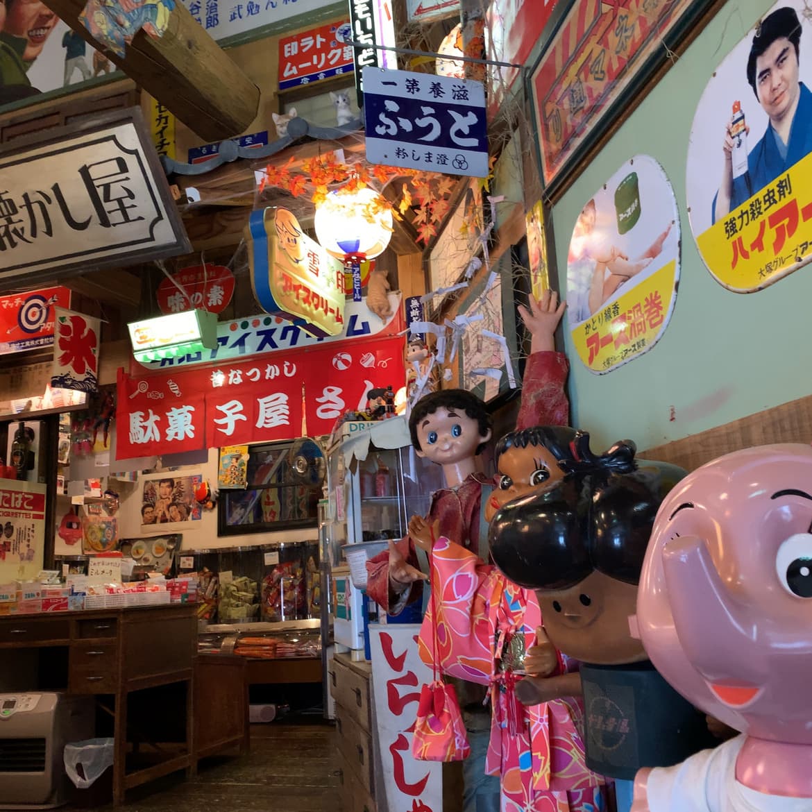 大人も子供も楽しめる!